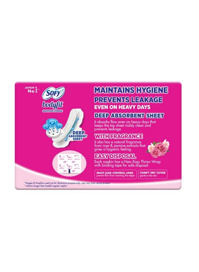 صوفي فوط صحية من سوفي بودي فيت - مقاس XL+60 مم، عبوة من 18 قطعة - Image 2