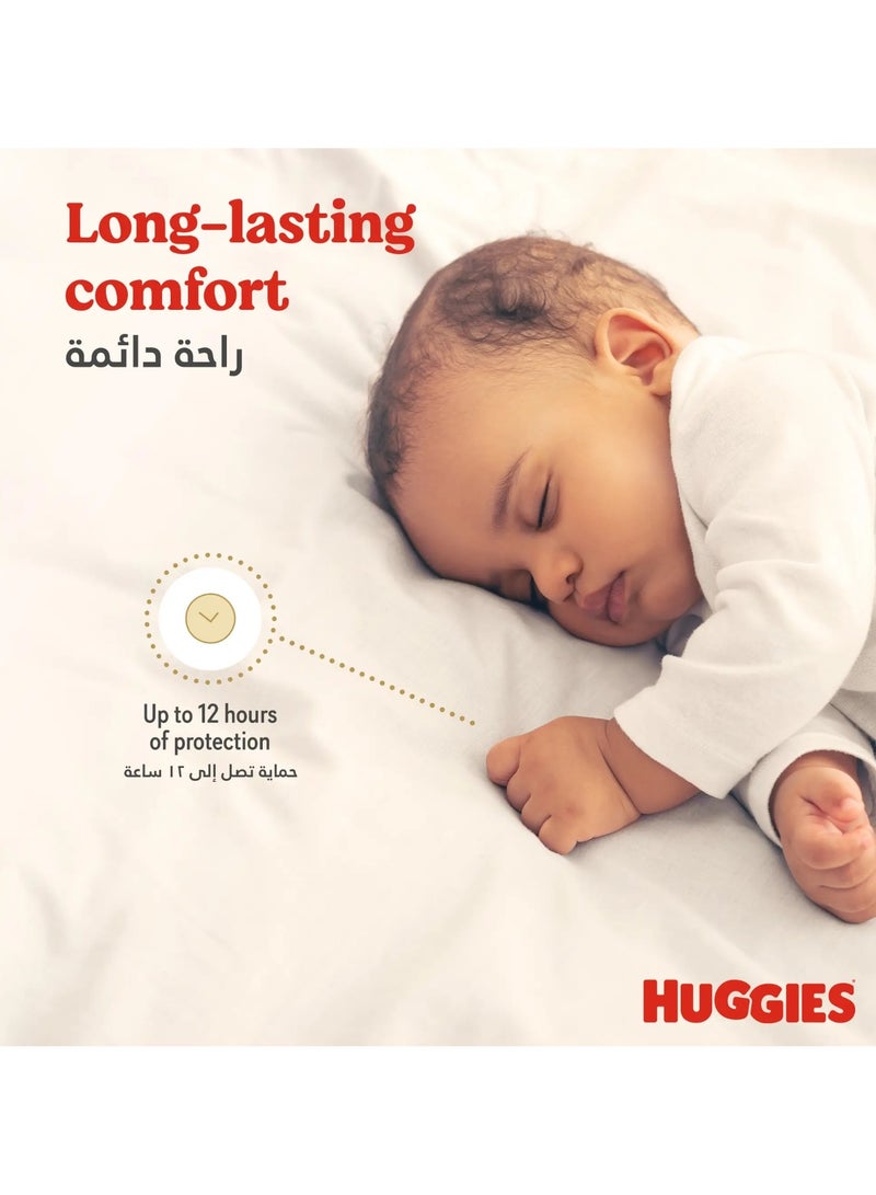 هجيز حفاضات أطفال من إكسترا كير، مقاس 5، 12 - 22 كجم، 60 قطعة - عبوة ضخمة، عناية لطيفة بالبشرة، مادة قابلة للتنفس - Image 2