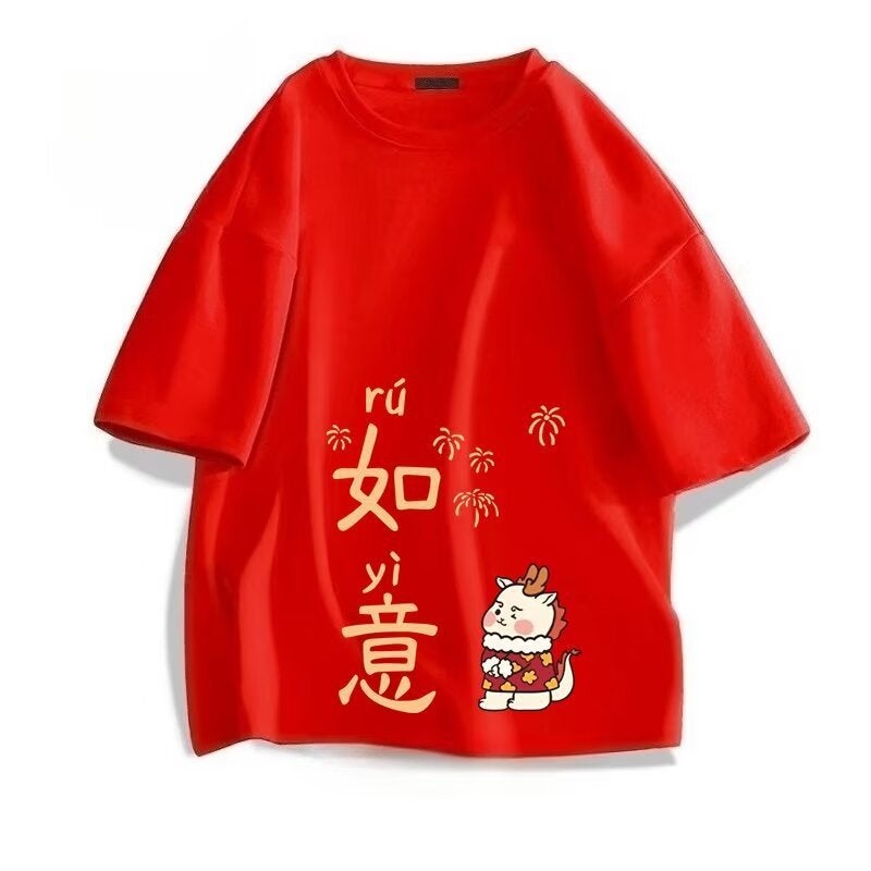 Year Of The Dragon T-Shirt Men'S And Women'S Year Couple Half-Sleeved Pure Cotton Life Clothes Couple Red Short-Sleeved Printed T-Shirt - Image 1