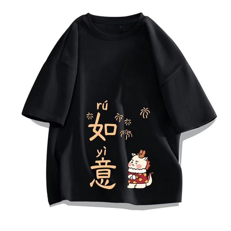 Year Of The Dragon T-Shirt Men'S And Women'S Year Couple Half-Sleeved Pure Cotton Life Clothes Couple Red Short-Sleeved Printed T-Shirt - Image 4