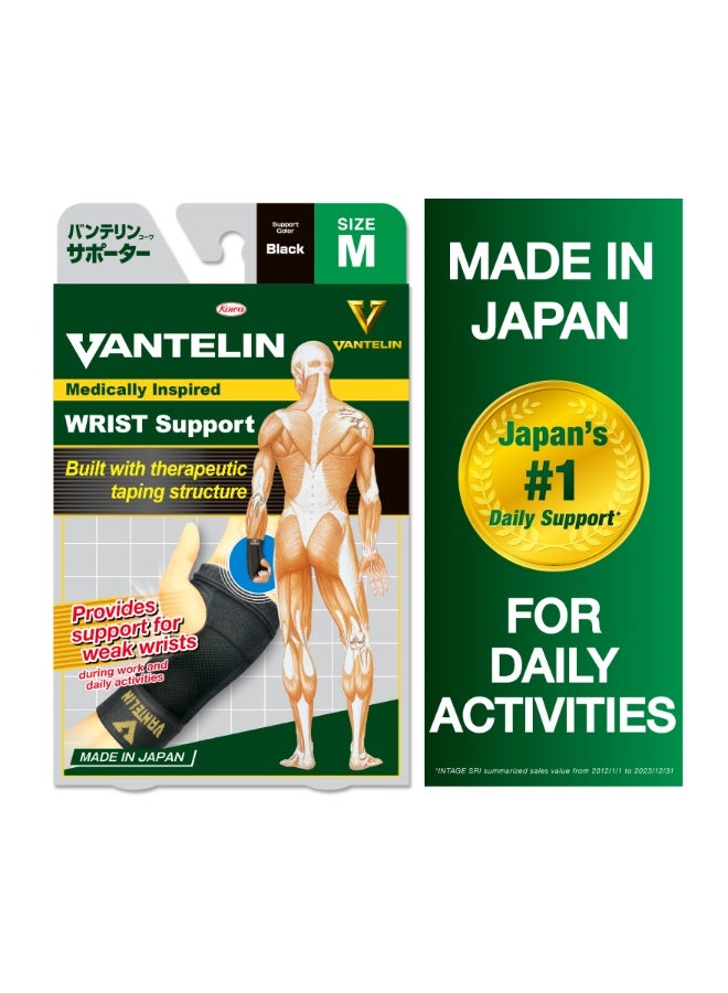 Kowa Vantelin Support Wrist M Size Black Colour Provides Support For Weak Wrists Wrist Support 1 Pc/Pack - Image 1