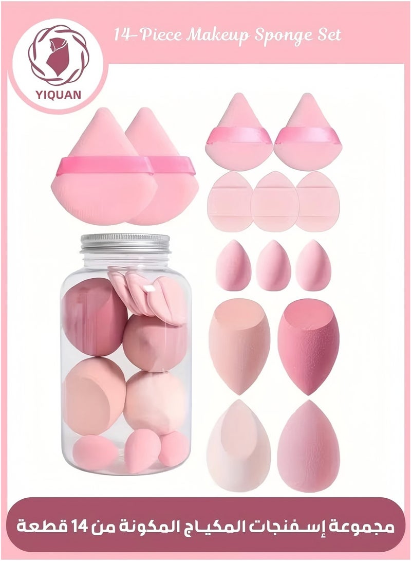 يي تشوان مجموعة إسفنجات المكياج المكونة من 14 قطعة - إسفنجة مكياج صغيرة متعددة الألوان ناعمة، إسفنجة بودرة طويلة الأمد للاستخدام الرطب والجاف للنساء (وردي) - Image 1