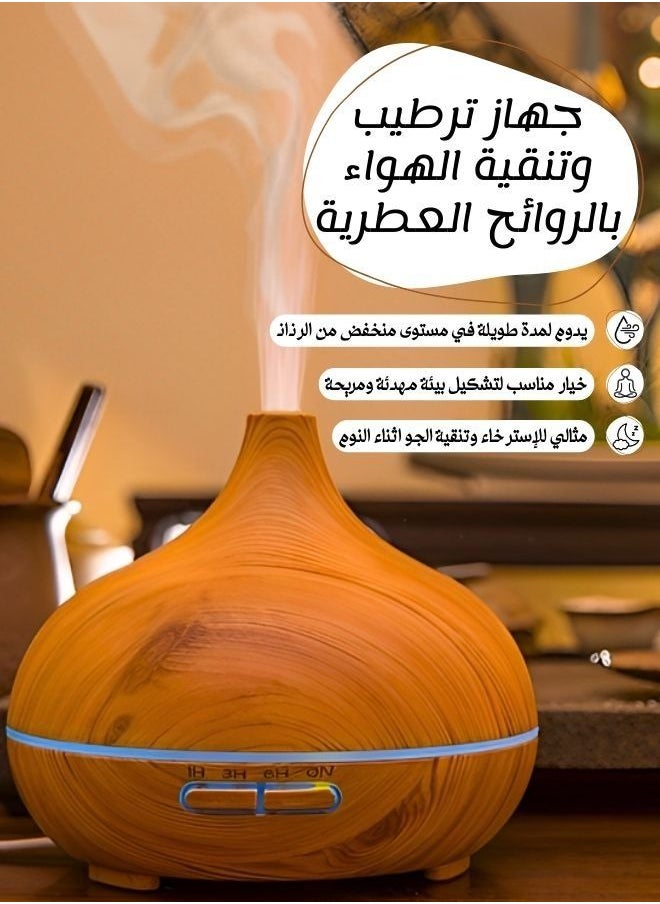 Aroma - Aroma Diffuser and Humidifier with Night Light in an Elegant Wooden Design - Image 1