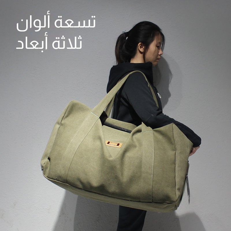 Thick Canvas Duffel Bag Large Capacity Travel Bag - Image 1