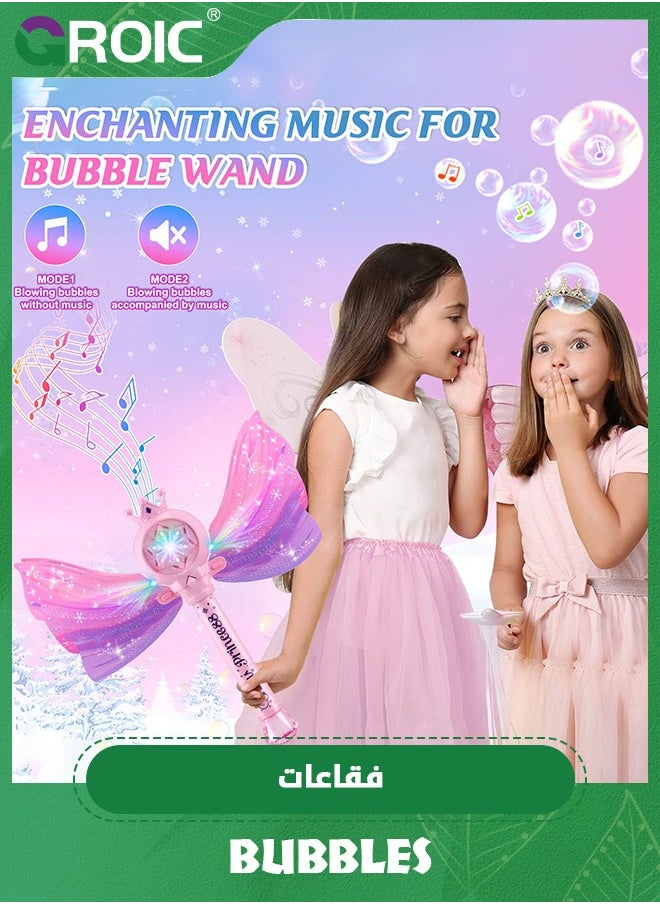 GROIC Bubble Wands for Kids,Bubble Machine for Toddlers,Magic Bubble Wand for Kids,Musical Light Up Bubble Blower,Automatic Musical Bubble Maker Toys for Birthday  - Image 3