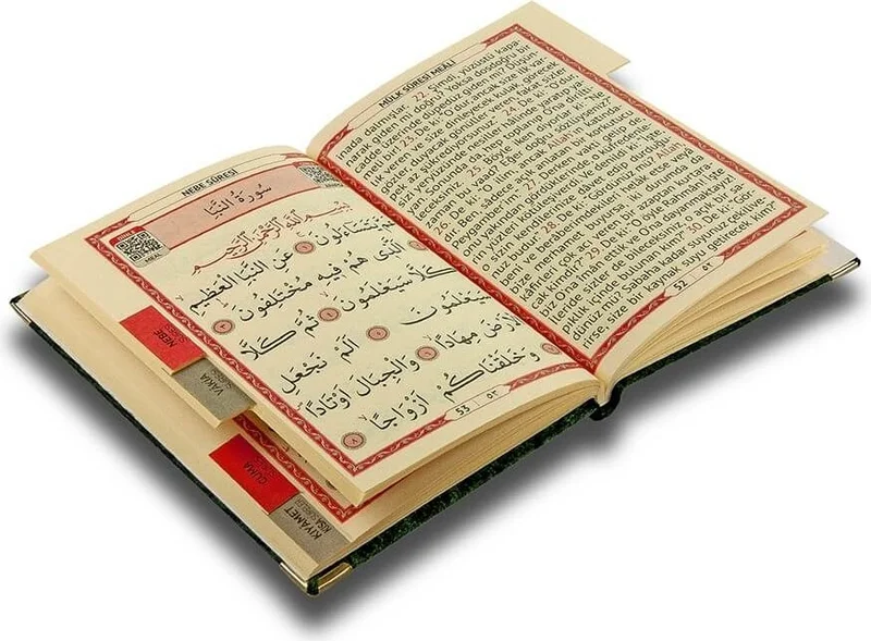 ايهفان اونلاين 10 Piece Gift Special Set - Velvet Covered Book of Yasin - Pocket Size - Personalized Plate - Prayer Mat - With Prayer Beads - Boxed - Black