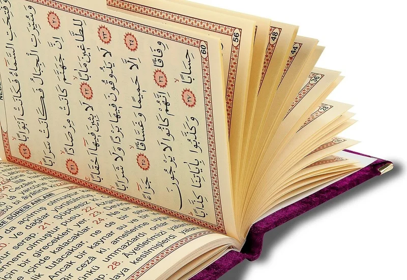 ايهفان اونلاين 10 Piece Gift Special Set - Velvet Covered Book of Yasin - Pocket Size - Personalized Plate - Prayer Mat - With Prayer Beads - Boxed - Black