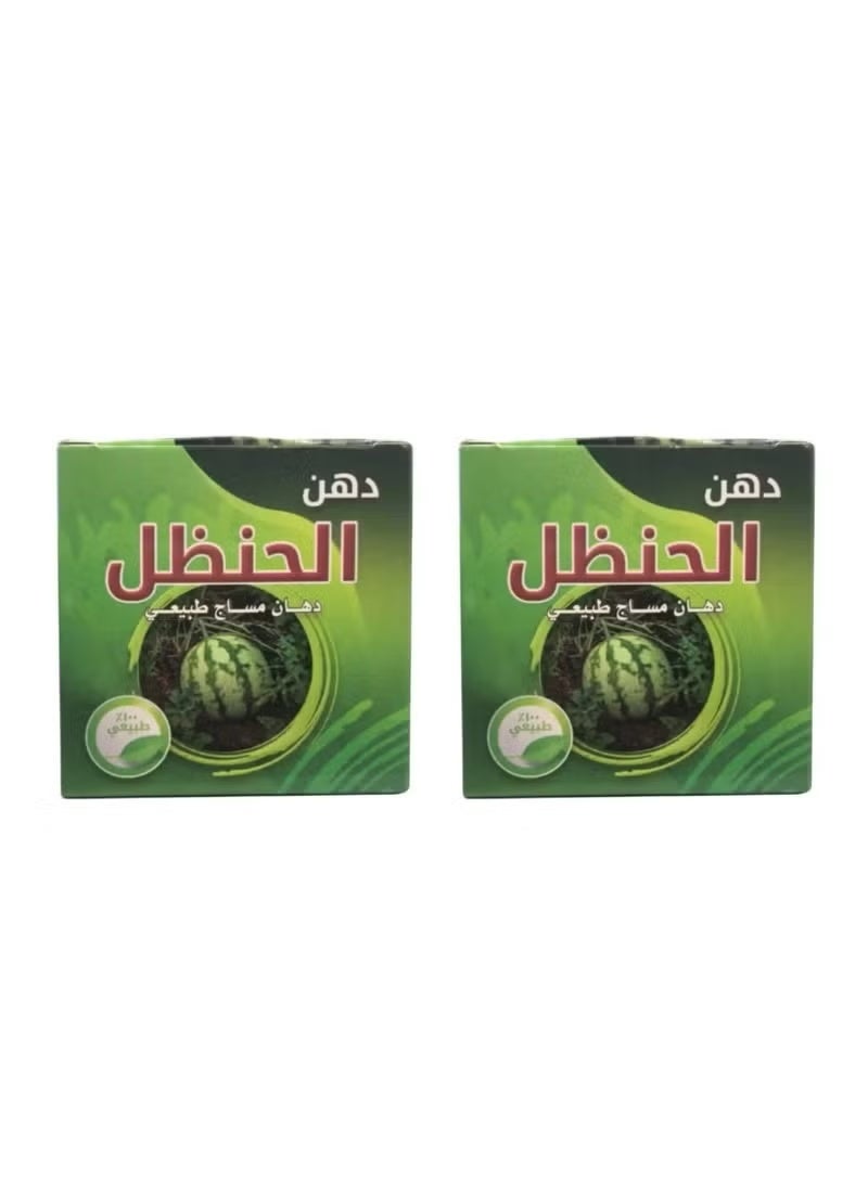 Dahan Hanzal Massage of Ostrich fat - Image 1
