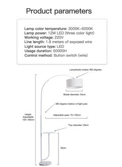 Pure Natural Marble Floor Lamp with Shelf White 150-180 cm - pzsku/Z03EA480243FF0F9AF1DAZ/45/_/1684377556/a2a3cf64-e764-4741-b6ac-c82b528b312e