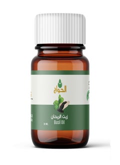 Elhawag El Hawag Original Basil Oil 30ml  - Image 1