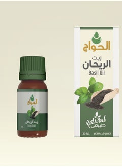 Elhawag El Hawag Original Basil Oil 30ml  - Image 2