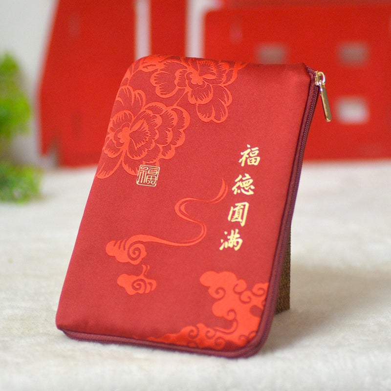 Pocket Buddhist Sutra Bag with Protective Amulet, Double-Layer Storage Pouch, High-Quality Silk Embroidery, Meditation Gift