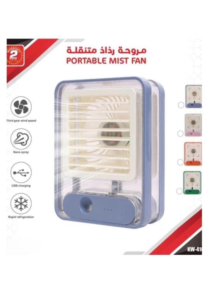 Denx DX2533 - Transparent Air Conditioning Fan multi-colour - Image 1