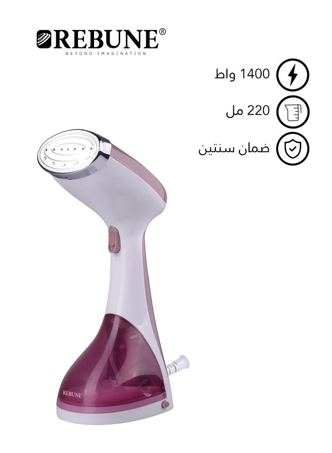 ريبون مكواة بخار محمولة 220 مل 1400 وات ON00001P وردي - Image 1