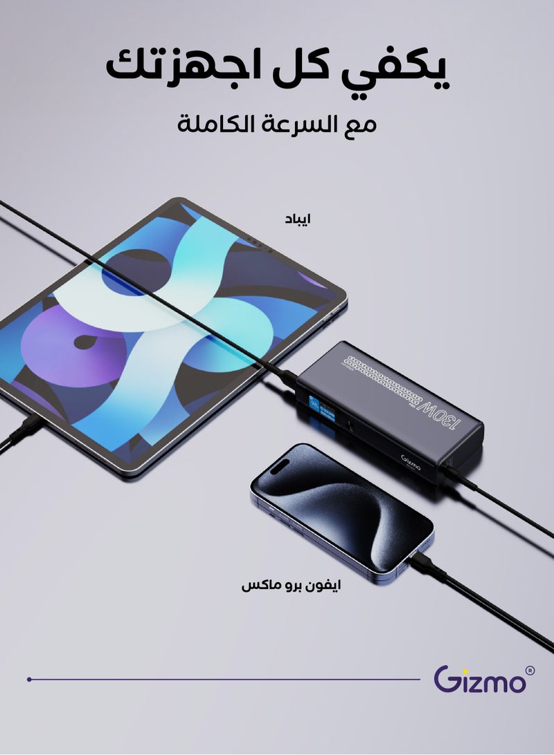 قيزمو بوربانك بسعة 20000 مللي امبير 130 واط مع شاشة عرض ذكية - Image 4
