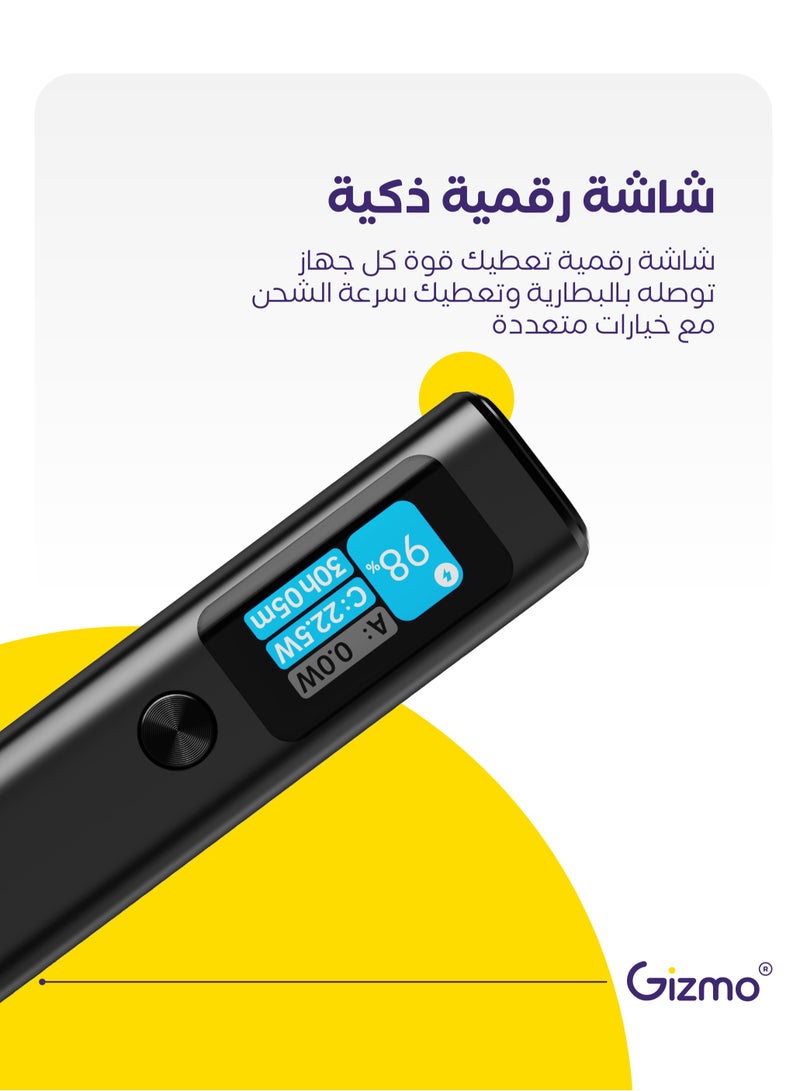 قيزمو بوربانك بسعة 20000 مللي امبير 130 واط مع شاشة عرض ذكية - Image 5