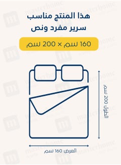 سيد المنسوجات المنزلية طقم شرشف مفرد ونص من الميكروفايبر، الحجم كوين 3 قطع، بتصميم خطوط فندقية  - Image 2