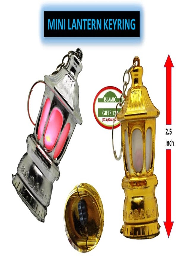Islamic Gifts 123 فانوس رمضان صغير [عبوة من 24 قطعة] زينة رمضانية، هدايا رمضانية، فانوس مصري، ميدالية مفاتيح رمضانية، هدايا العيد، هدايا رمضانية، هدايا إسلامية 123 - Image 3