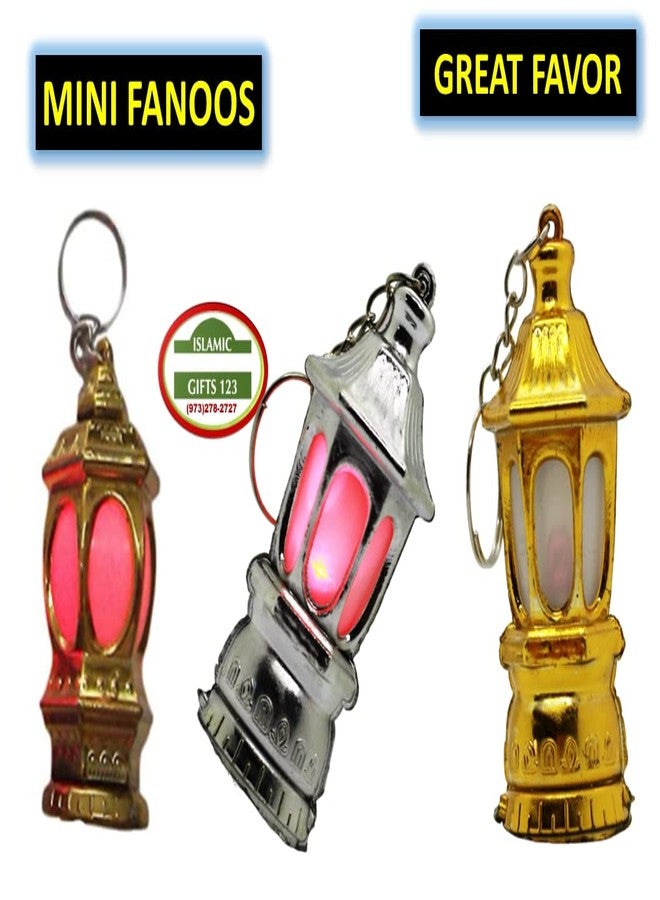 Islamic Gifts 123 فانوس رمضان صغير [عبوة من 24 قطعة] زينة رمضانية، هدايا رمضانية، فانوس مصري، ميدالية مفاتيح رمضانية، هدايا العيد، هدايا رمضانية، هدايا إسلامية 123 - Image 4