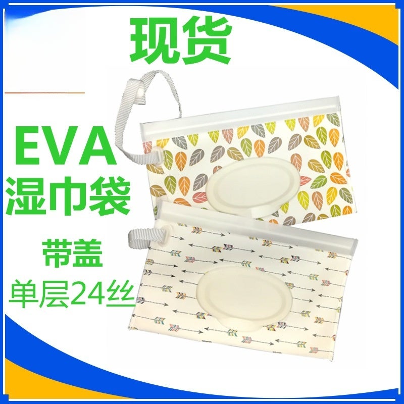 حقيبة مناديل مبللة من مادة EVA باللون الأسود  
مصنوعة من مادة EVA عالية الجودة  
تصميم بنافذة - حقيبة تغليف صحية للمناديل المبللة القابلة للسحب  
غطاء محكم للاستخدام اليومي - Image 1