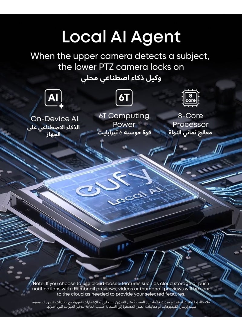 eufy Security PoE NVR CCTV Camera Systems E41, Wired Outdoor Cam, 4K UHD Turret Cams, 122° FOV, Colour Night Vision, 24/7 Recording, AI Detection, Red & Blue Lights, 8 Channel NVR, 2TB HDD, IP67 - Image 3