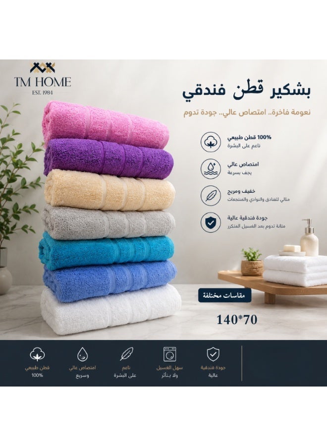 TM Home Luxury Hotel Towels 140*70 – 100% Egyptian Cotton – Soft, Absorbent, and Durable - Image 2