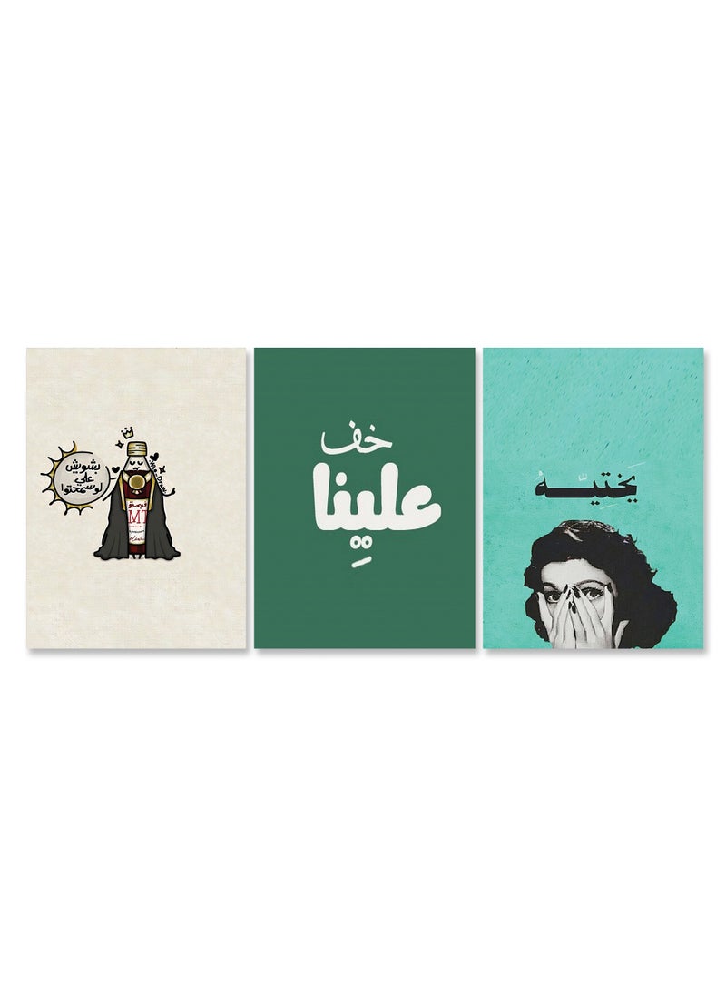 Marktna - Set Of 3 Framed Canvas Wall Arts Stretched Over Wooden Frame with a pop art Design - Image 1