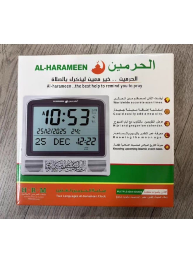 AL-HARAMEEN Digital Azan Table Alarm Clock Square Shape Carbon Fibre Silver/Black 22.5x21.5cm - Image 2