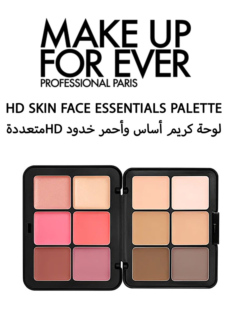 MAKE UP FOR EVER Palette Essentiels Teint Face Essentials Palette  - Image 1
