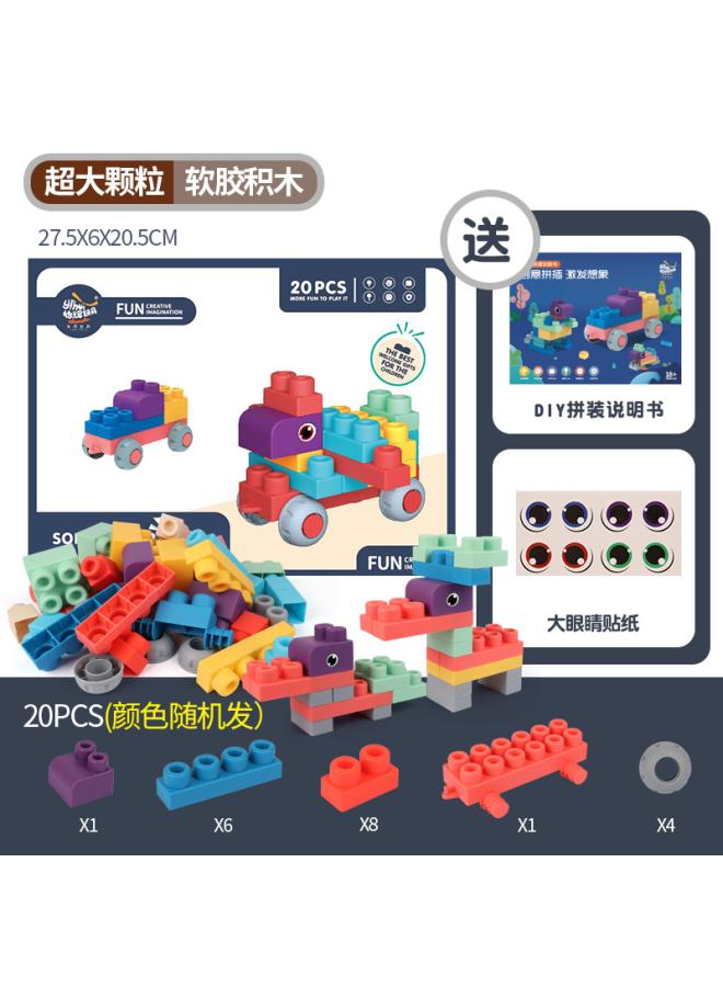 Direct Puzzle Toy Building Blocks Puzzle Assembled Large Particle Building Blocks Soft Glue Building Blocks Bite Toys