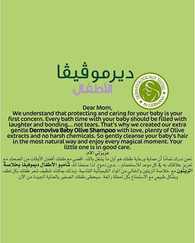 DermoViva Baby Olive Shampoo - Gentle Tear-Free Formula - Image 4