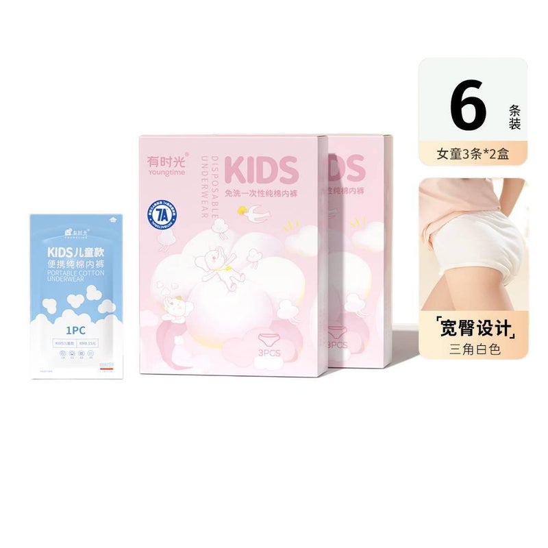 MZ 6 Pack Disposable Underwear Women No-wash Travel Cotton Size S - Image 1
