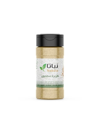 Coriander Powder - pzsku/Z03EF1530D225BD78EE4DZ/45/_/1706952695/5d632f1a-fefa-42ab-8146-fb7767c97b30