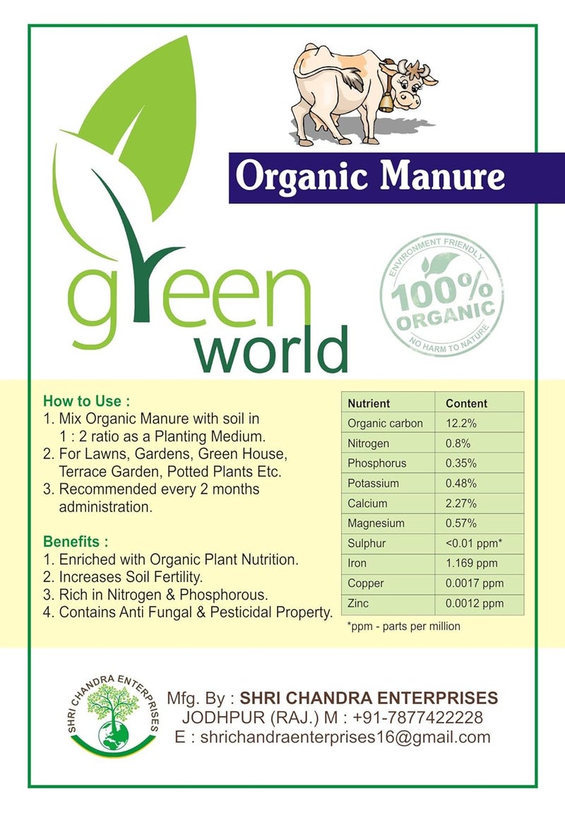 green world سماد عضوي من جرين وورلد 4 كجم 100% طبيعي عضوي - Image 3