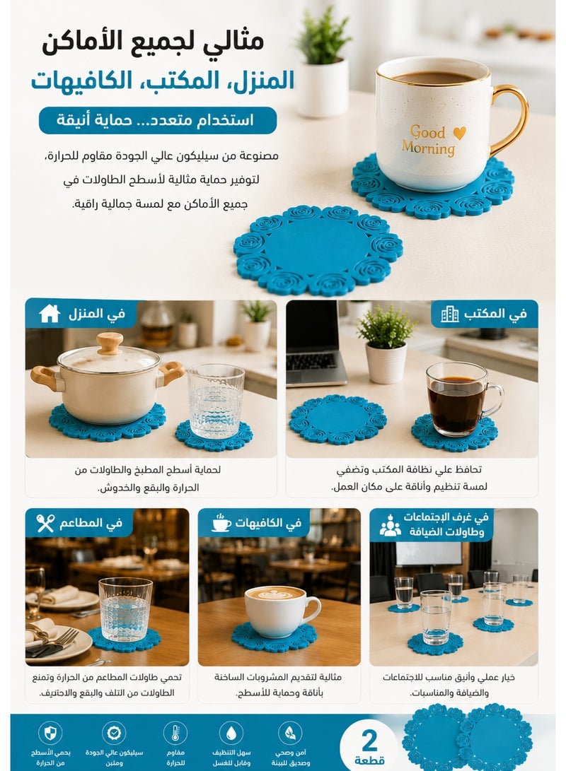 طقم 2 كوستر سيليكون دائري مقاوم للحرارة بقطر 15 سم – متعدد الاستخدامات لحماية طاولة الطعام وأسطح المطبخ من حرارة الأكواب والأكواب الحرارية والأطباق والأواني الصغيرة، مانع للانزلاق، مقاوم للماء، سهل التنظيف، مرن ومتين للاستخدام اليومي - أزرق - Image 2