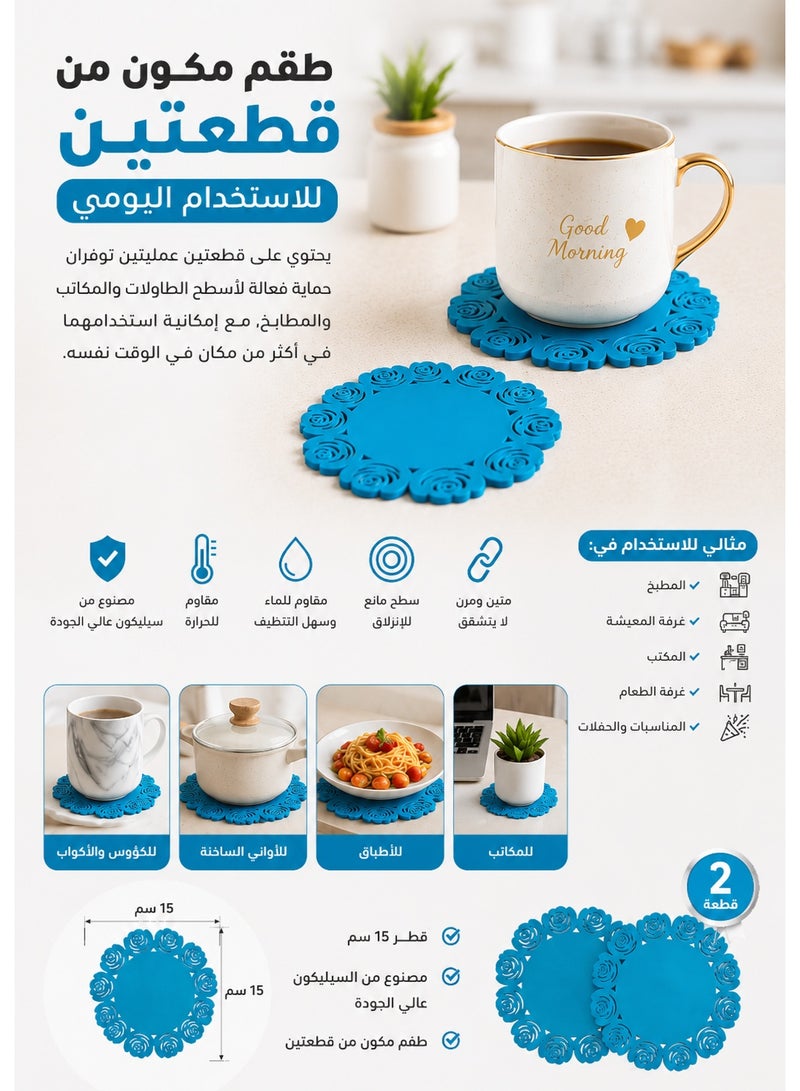 طقم 2 كوستر سيليكون دائري مقاوم للحرارة بقطر 15 سم – متعدد الاستخدامات لحماية طاولة الطعام وأسطح المطبخ من حرارة الأكواب والأكواب الحرارية والأطباق والأواني الصغيرة، مانع للانزلاق، مقاوم للماء، سهل التنظيف، مرن ومتين للاستخدام اليومي - أزرق - Image 4