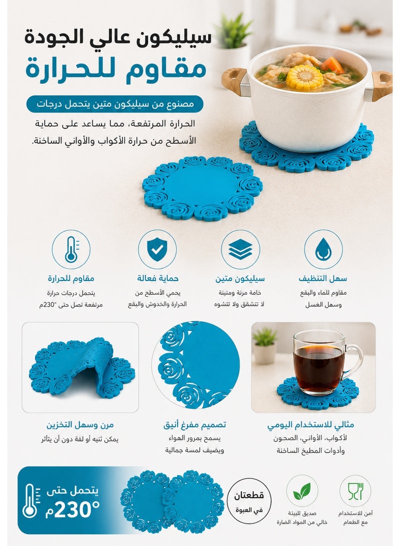 طقم 2 كوستر سيليكون دائري مقاوم للحرارة بقطر 15 سم – متعدد الاستخدامات لحماية طاولة الطعام وأسطح المطبخ من حرارة الأكواب والأكواب الحرارية والأطباق والأواني الصغيرة، مانع للانزلاق، مقاوم للماء، سهل التنظيف، مرن ومتين للاستخدام اليومي - أزرق - Image 3