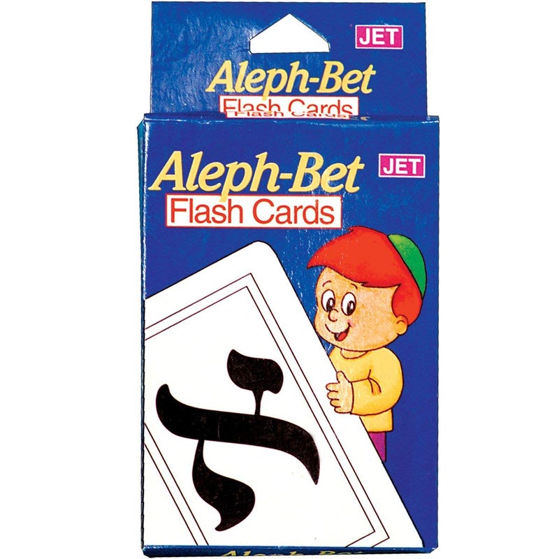 Jet Aleph Bet Flashcards - Image 3