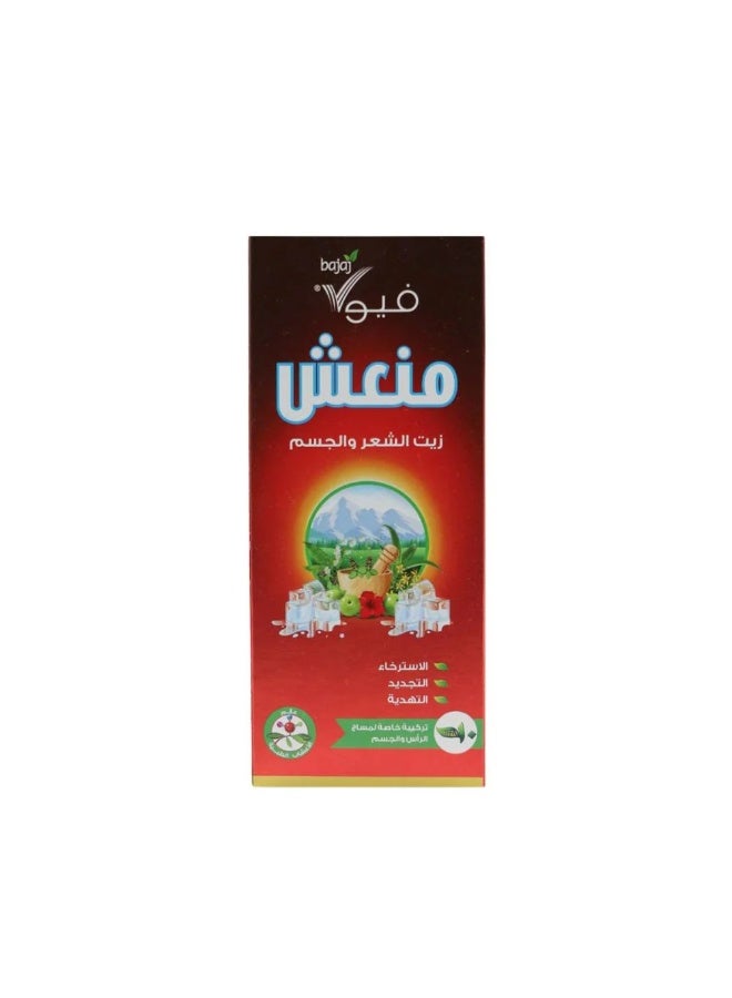 Bajaj Viola Refreshing Oil - 200ml