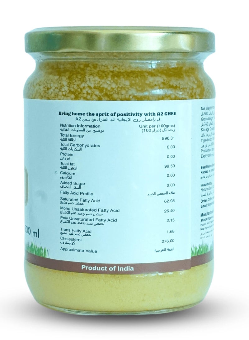 نيتشرز بارن سمن بقري A2  جير 500 مل ، على طريقة بيلونا الفيدية | سمن طبيعي ممتاز - Image 2