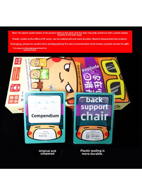 Circassie Scout SCOUT Start-up Company STARTUPS DURIAN Durian To Forget To Return To Bamboo Forest For Party Board Game-Specifications:Plastic/Unpacking  Start-up Company (Not Suitable For Physical Stores Meituan Hungry)