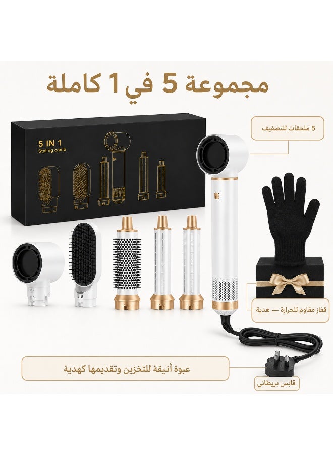 UKLISS Multi-Styler 5 IN 1 Negative Ion Blow Dryer Brush Set, 1000W Upgrade Hot Air Brush Air Curler, Button Instant Heat Up Hair Curler Three speed temperature control Hair Styling Tools with 5 Interchangeable Curling Iron for Hair Drying/Straightening/Curling/Hair Comb Gift for White/with Heat Protective Glove - Image 2