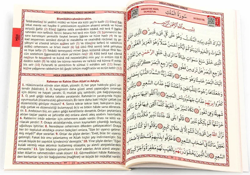 ايهفان Furkan Mevlüt Gift Medium Size Yasin Book with Kaaba