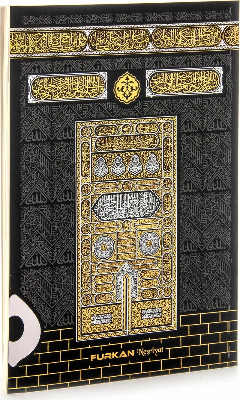 ايهفان Furkan Mevlüt Gift Medium Size Yasin Book with Kaaba