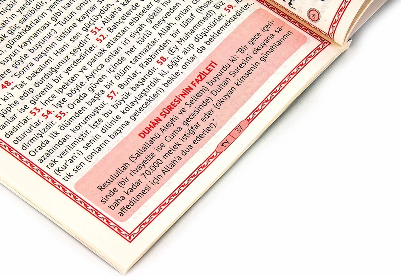 ايهفان Furkan Mevlüt Gift Medium Size Yasin Book with Kaaba