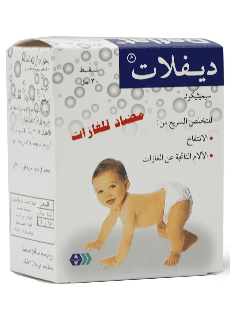 Hayat Deflat Oral Drops Anti Flatulence 30 ml  - Image 2
