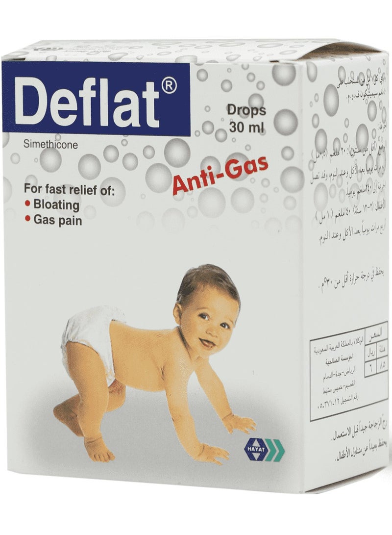 Hayat Deflat Oral Drops Anti Flatulence 30 ml  - Image 3