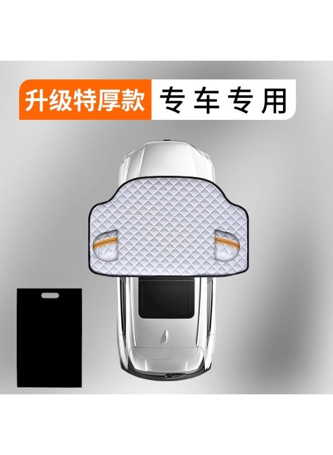 Subsidy [24 New] Car Antifreeze Cover Front Windshield Car Jacket Winter Snow Shield Anti-frost Sunshade