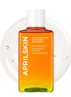 APRILSKIN APRILSKIN Carrotene IPMP™ Exfoliating Body Wash | Salicylic Acid Body Wash Improve Rough & Bumpy Skin, Body Acne, Keratosis Pilaris with Niacinamide & Ceramides | Vegan & Cruelty-free | 10.14 fl.oz  - Image 1