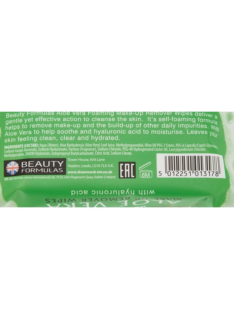 Beauty Formulas Aloe Make-Up Remover Wipes - Image 3
